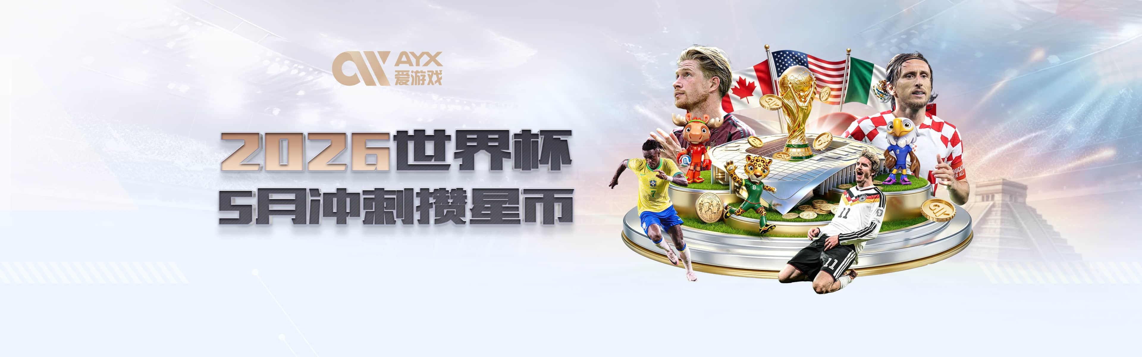 近5年全胜！阿根廷热身赛豪取18连胜，上次热身赛输球是2019年初