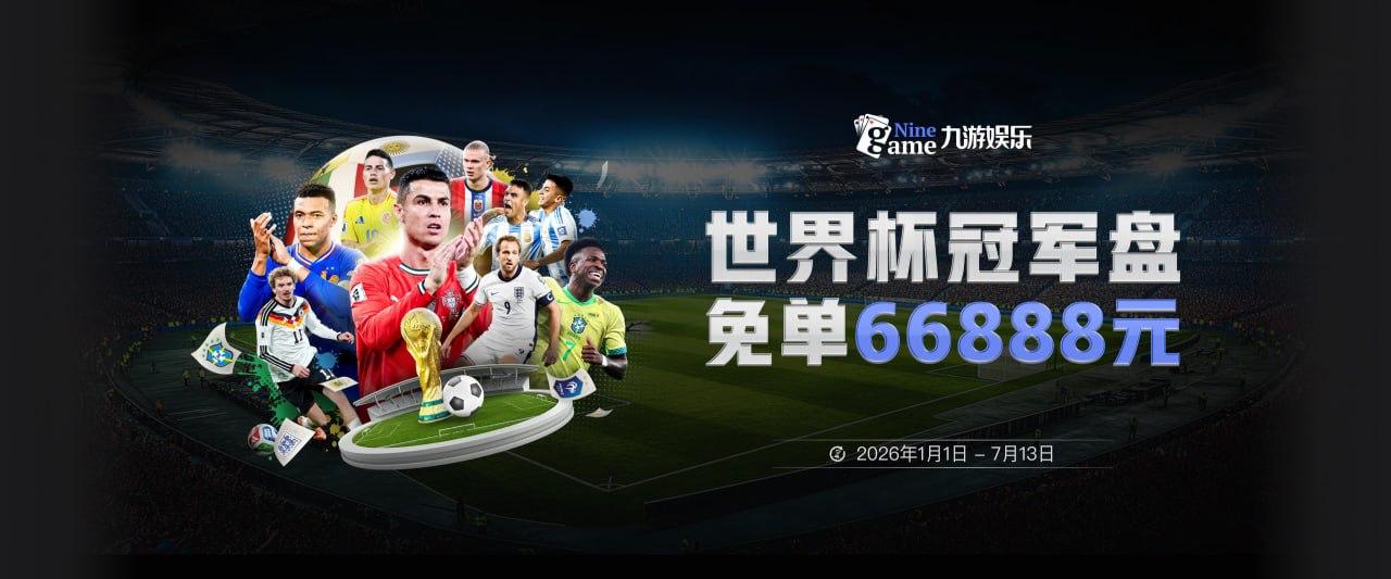 三队各还有一场！西班牙法国未赢，阿根廷取胜后FIFA第一优势扩大