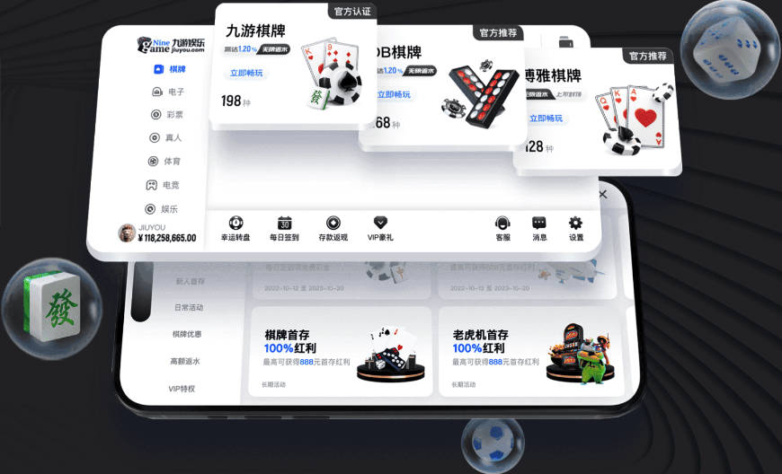 阿斯：B席本人主动选择暂缓转会决策 皇马是他继续等待的核心原因