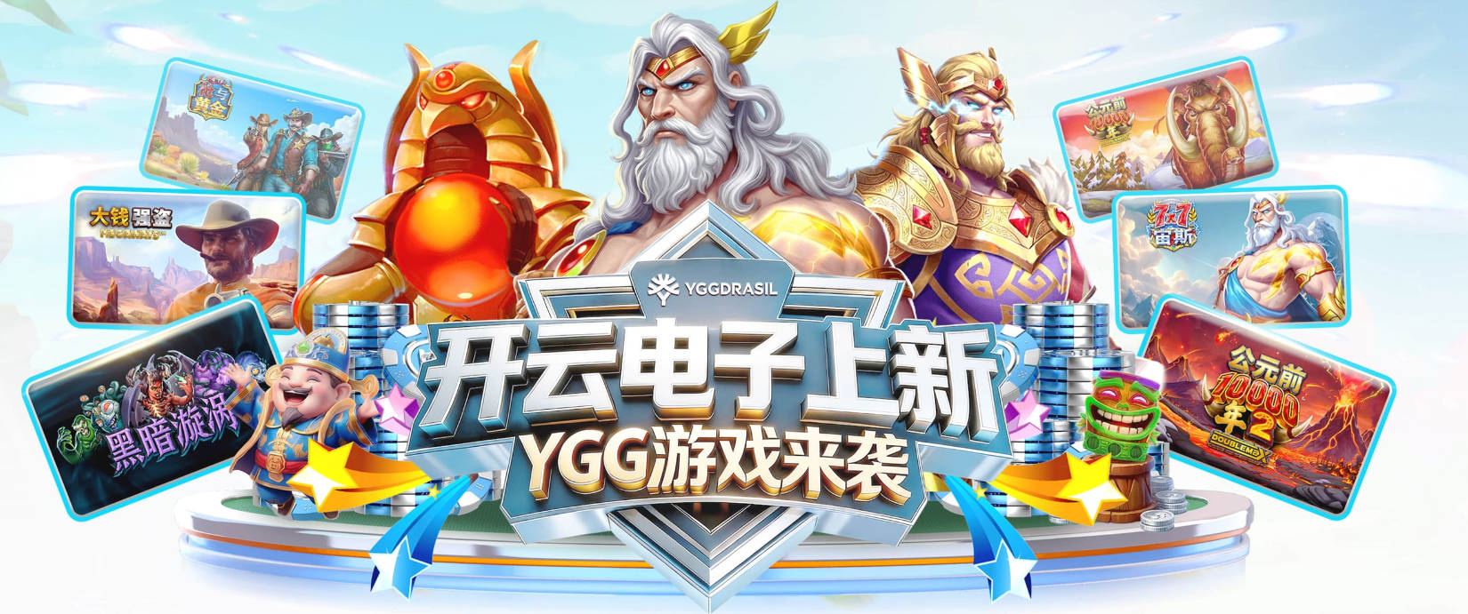 詹俊：祝参加高考的学子们六月大顺，考完可以安心看世界杯