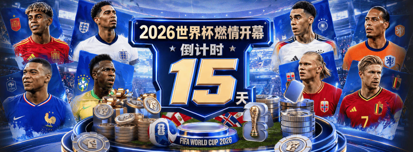 绝杀塔吉克斯坦U23队！贺一然社媒：职业生涯首球，继续雄起